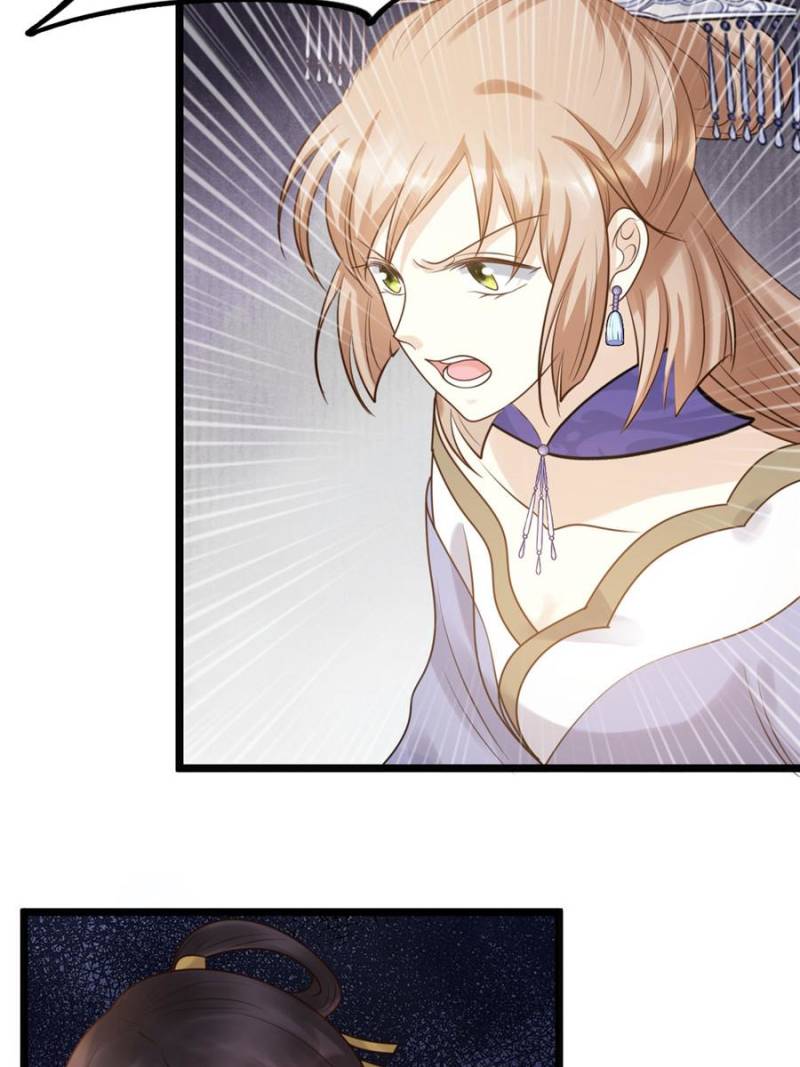 God of War, Crazy Princess Chapter 60 - page 6