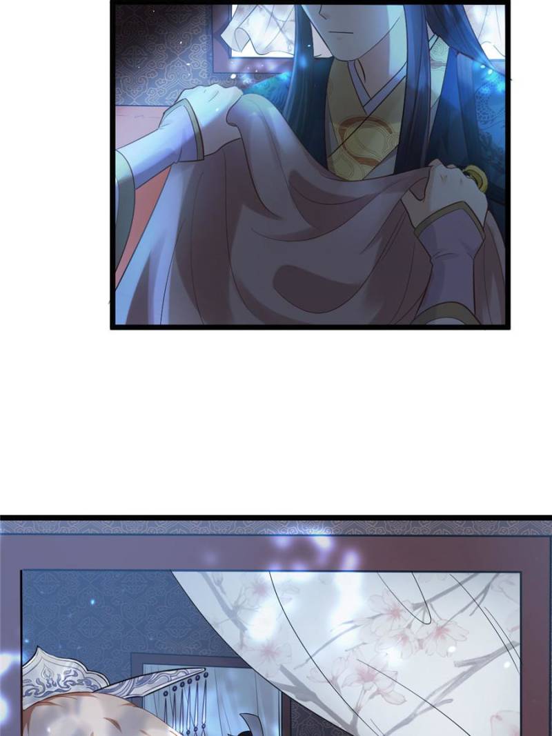 God of War, Crazy Princess Chapter 59 - page 10