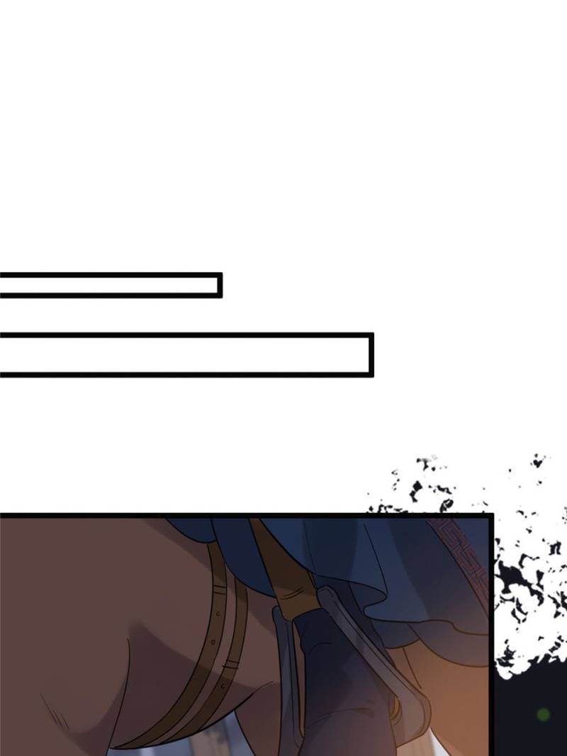 God of War, Crazy Princess Chapter 58 - page 22