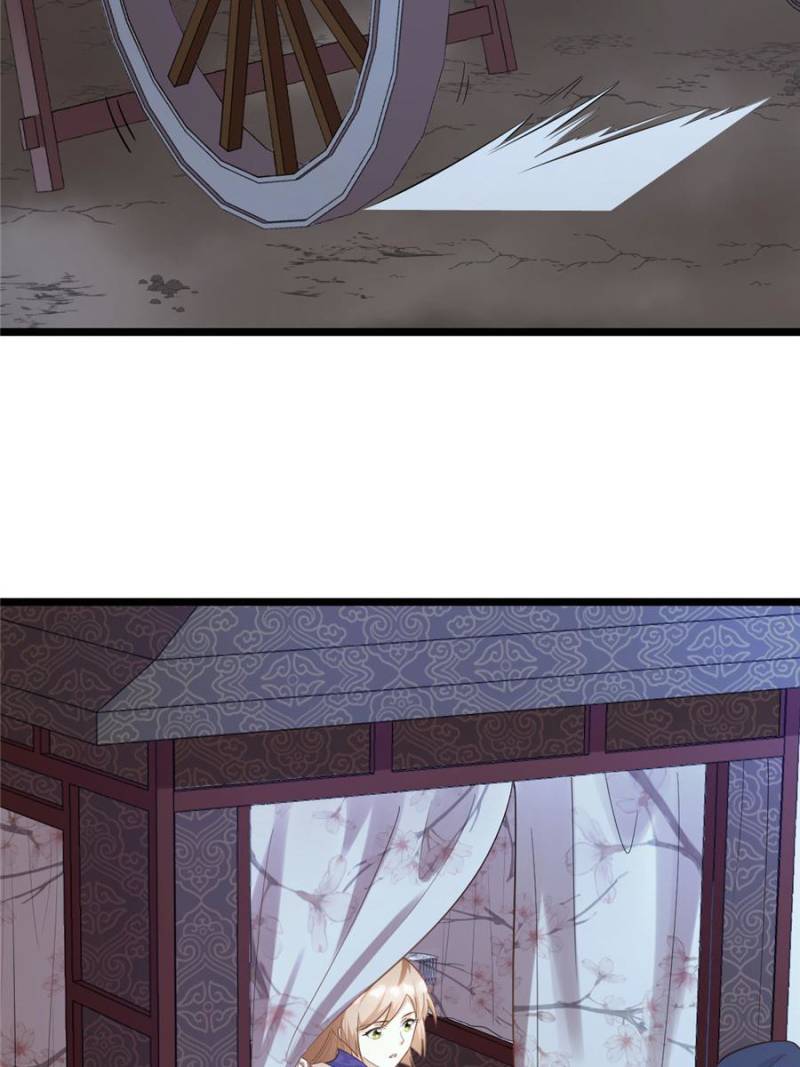 God of War, Crazy Princess Chapter 57 - page 3