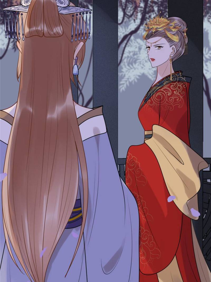 God of War, Crazy Princess Chapter 56 - page 43