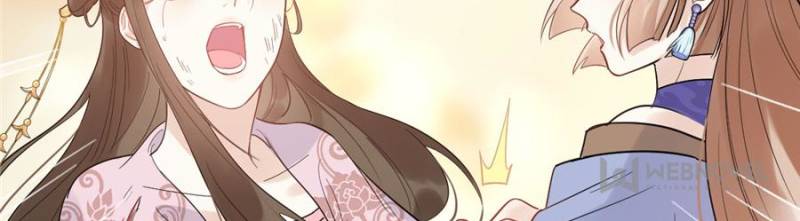 God of War, Crazy Princess Chapter 53 - page 38