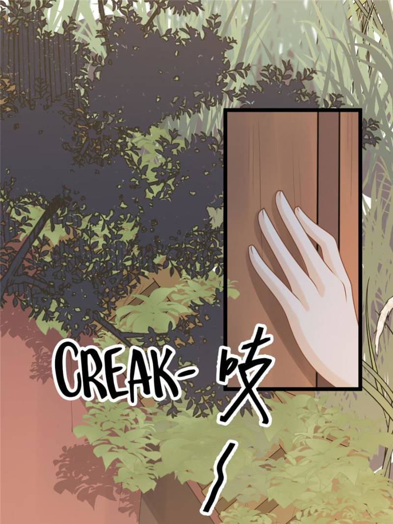God of War, Crazy Princess Chapter 51 - page 1