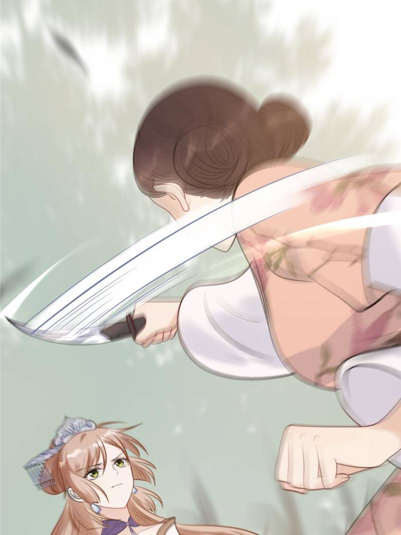God of War, Crazy Princess Chapter 50 - page 9