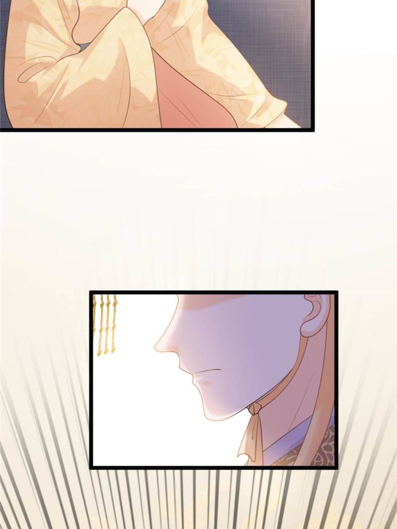 God of War, Crazy Princess Chapter 48 - page 17