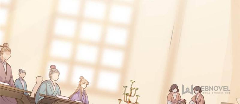 God of War, Crazy Princess Chapter 48 - page 27