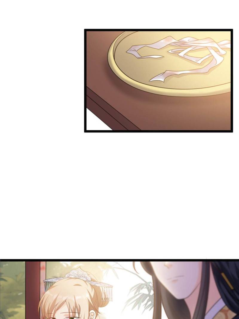 God of War, Crazy Princess Chapter 46 - page 29