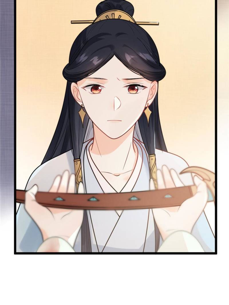 God of War, Crazy Princess Chapter 43 - page 22