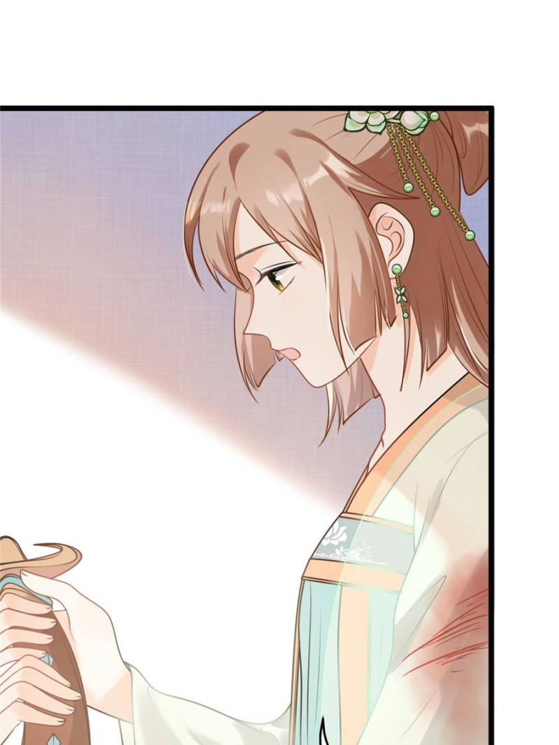 God of War, Crazy Princess Chapter 43 - page 23