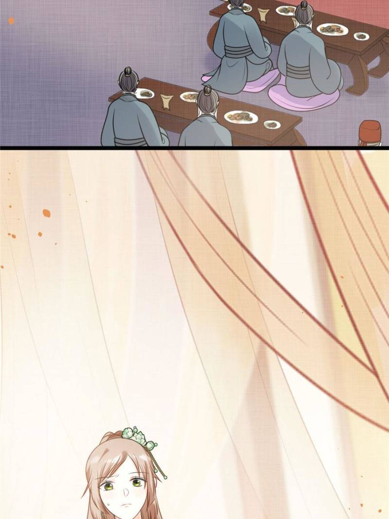 God of War, Crazy Princess Chapter 42 - page 16