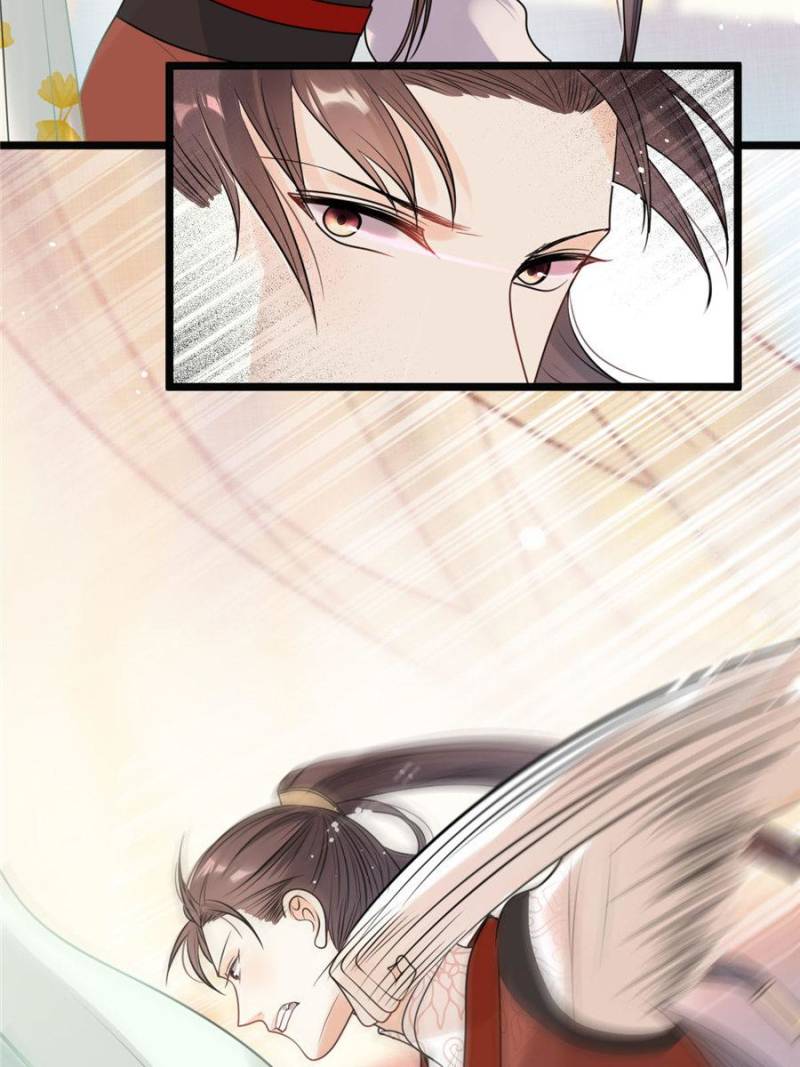 God of War, Crazy Princess Chapter 42 - page 4