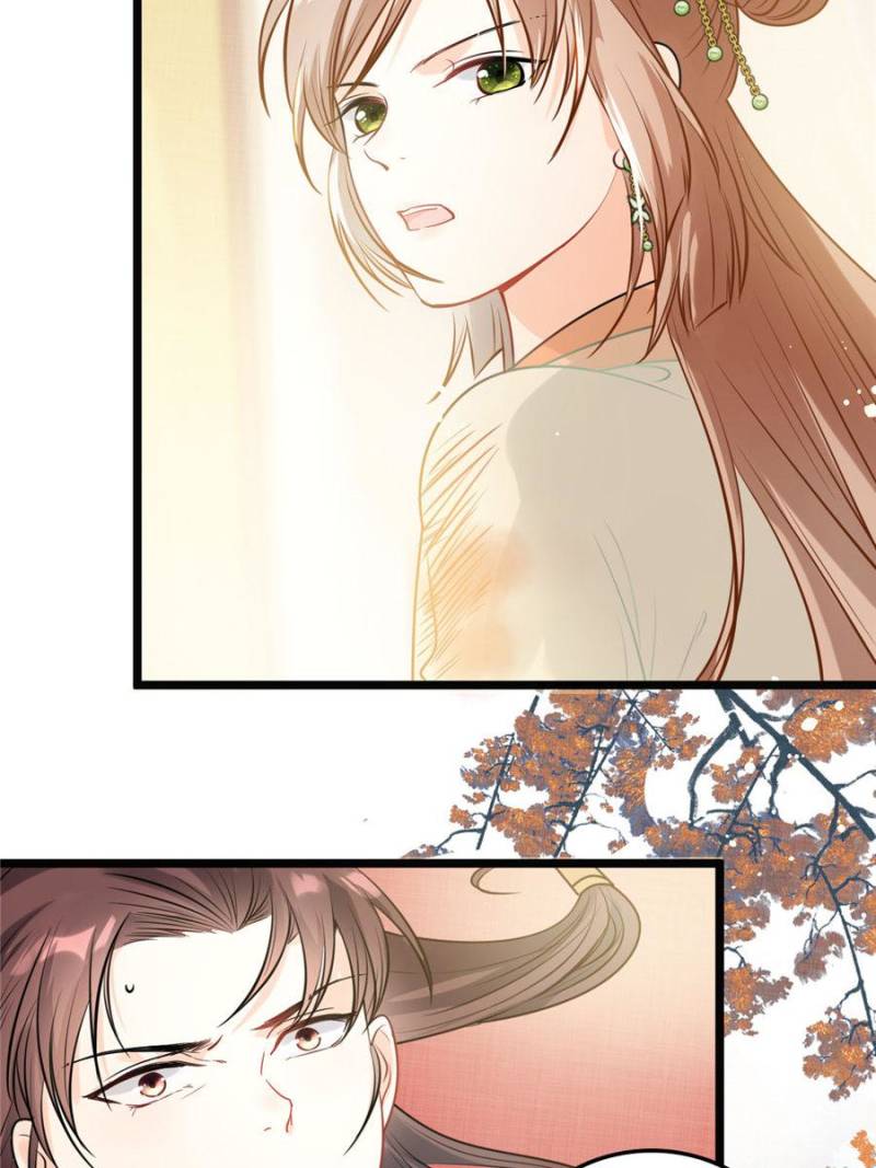 God of War, Crazy Princess Chapter 42 - page 55