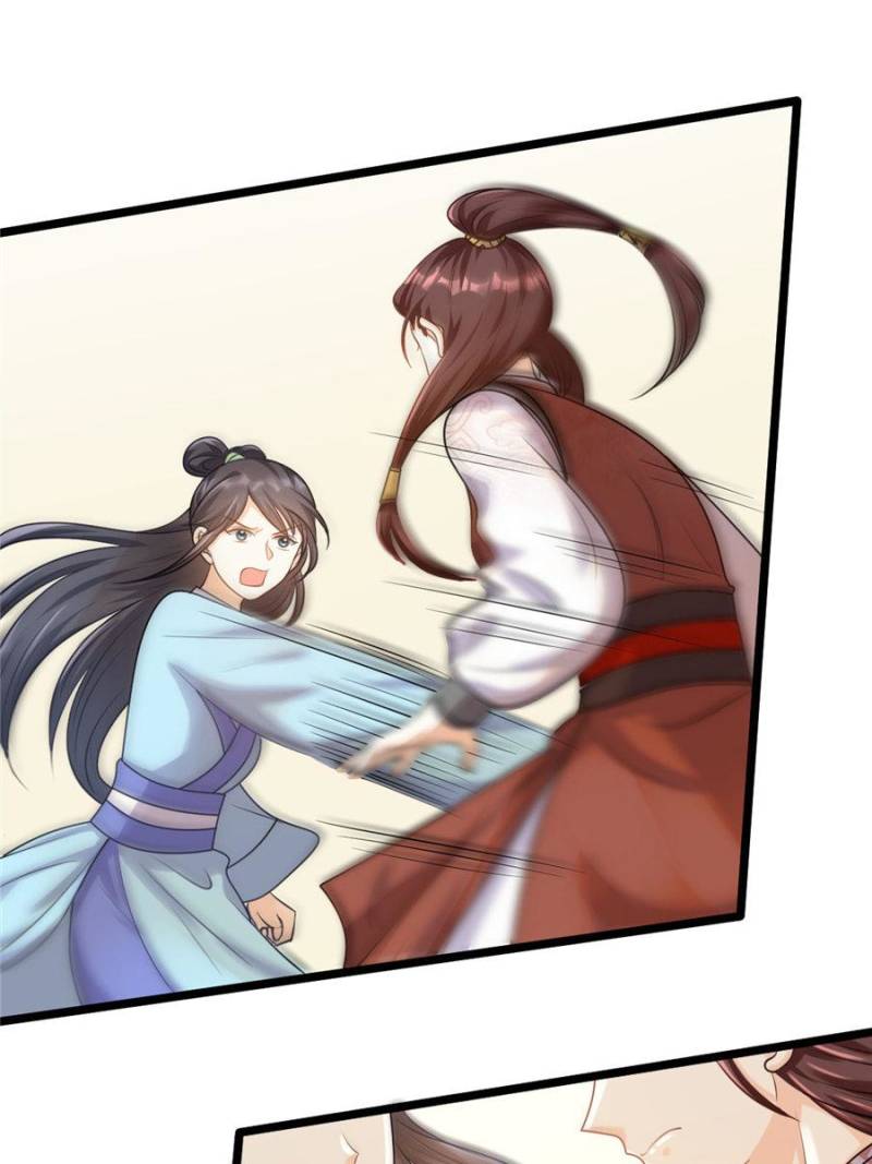 God of War, Crazy Princess Chapter 41 - page 16