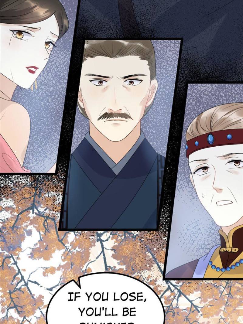 God of War, Crazy Princess Chapter 40 - page 45