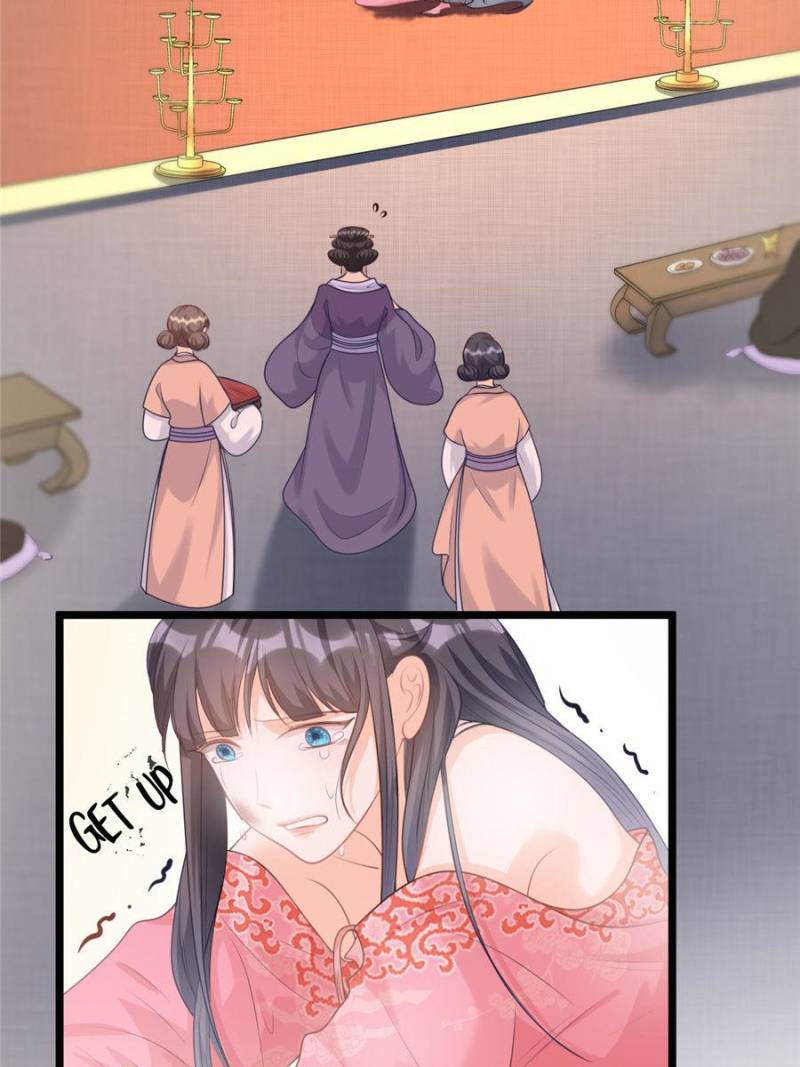 God of War, Crazy Princess Chapter 39 - page 13