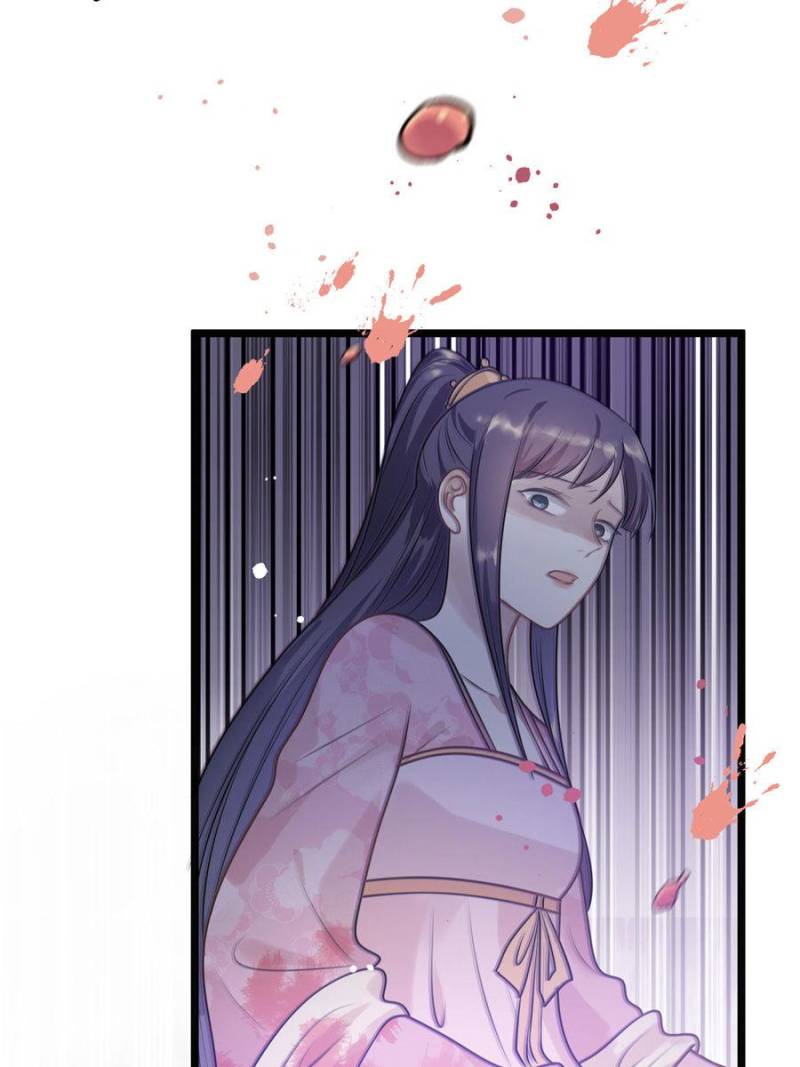 God of War, Crazy Princess Chapter 38 - page 19