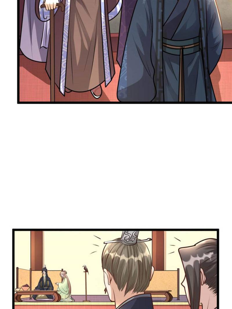 God of War, Crazy Princess Chapter 35 - page 14