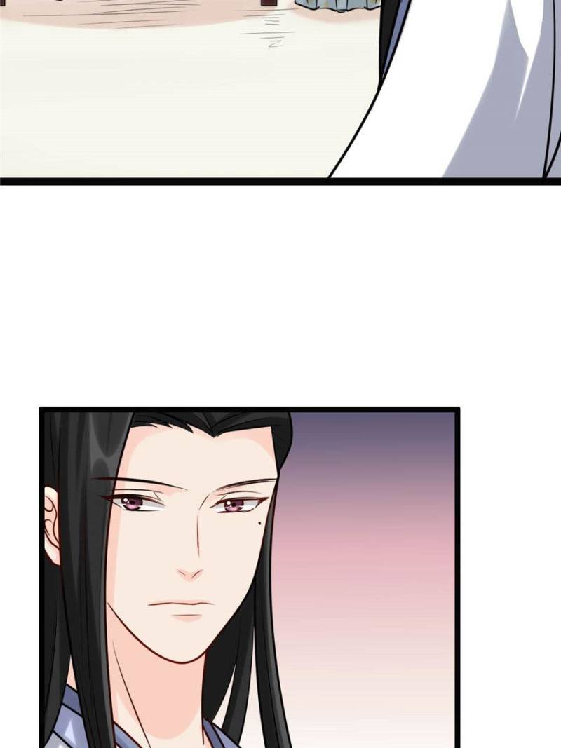 God of War, Crazy Princess Chapter 34 - page 41