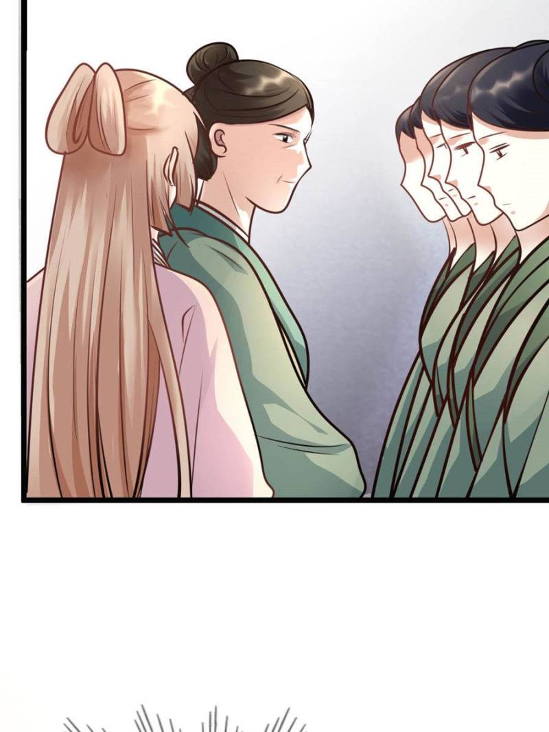 God of War, Crazy Princess Chapter 32 - page 49