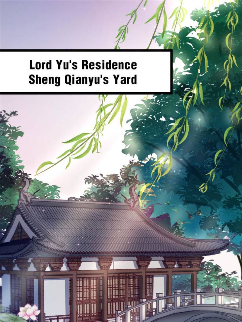 God of War, Crazy Princess Chapter 27 - page 1