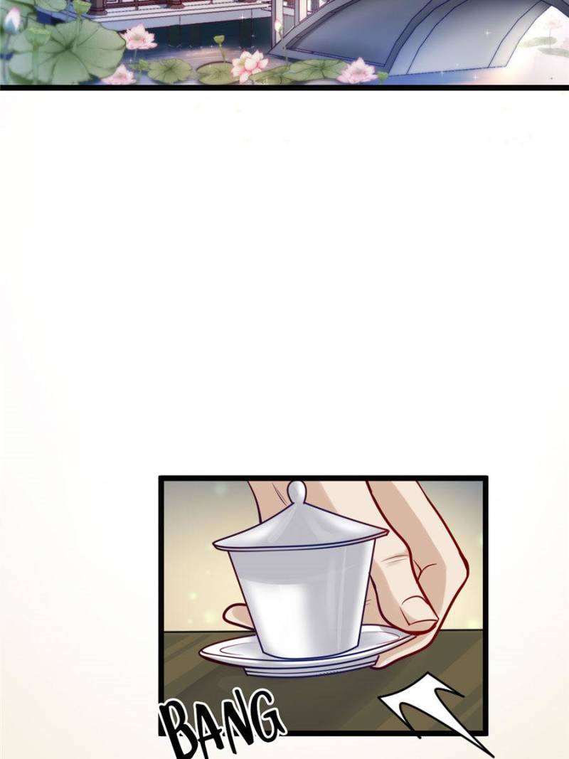 God of War, Crazy Princess Chapter 27 - page 2