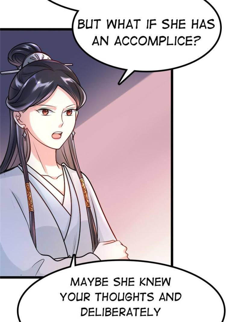 God of War, Crazy Princess Chapter 25 - page 12