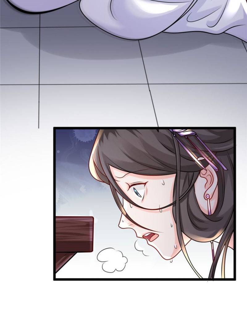 God of War, Crazy Princess Chapter 24 - page 61