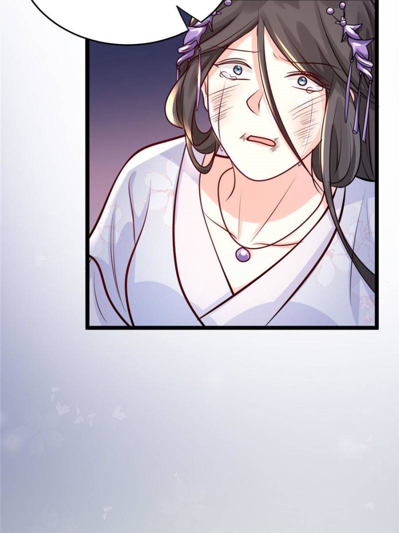 God of War, Crazy Princess Chapter 24 - page 69