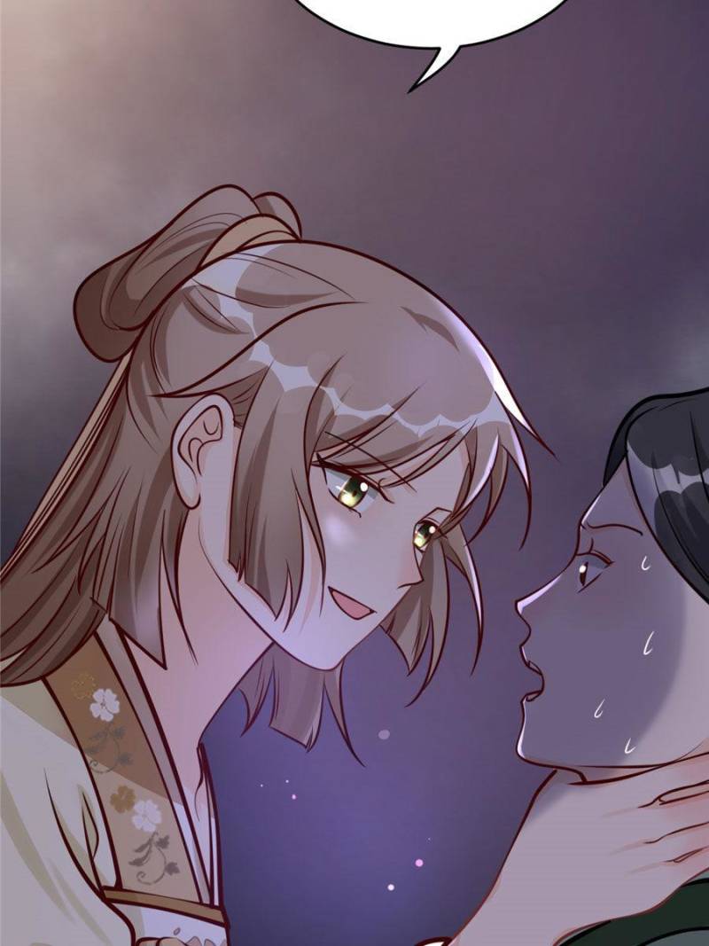 God of War, Crazy Princess Chapter 22 - page 12