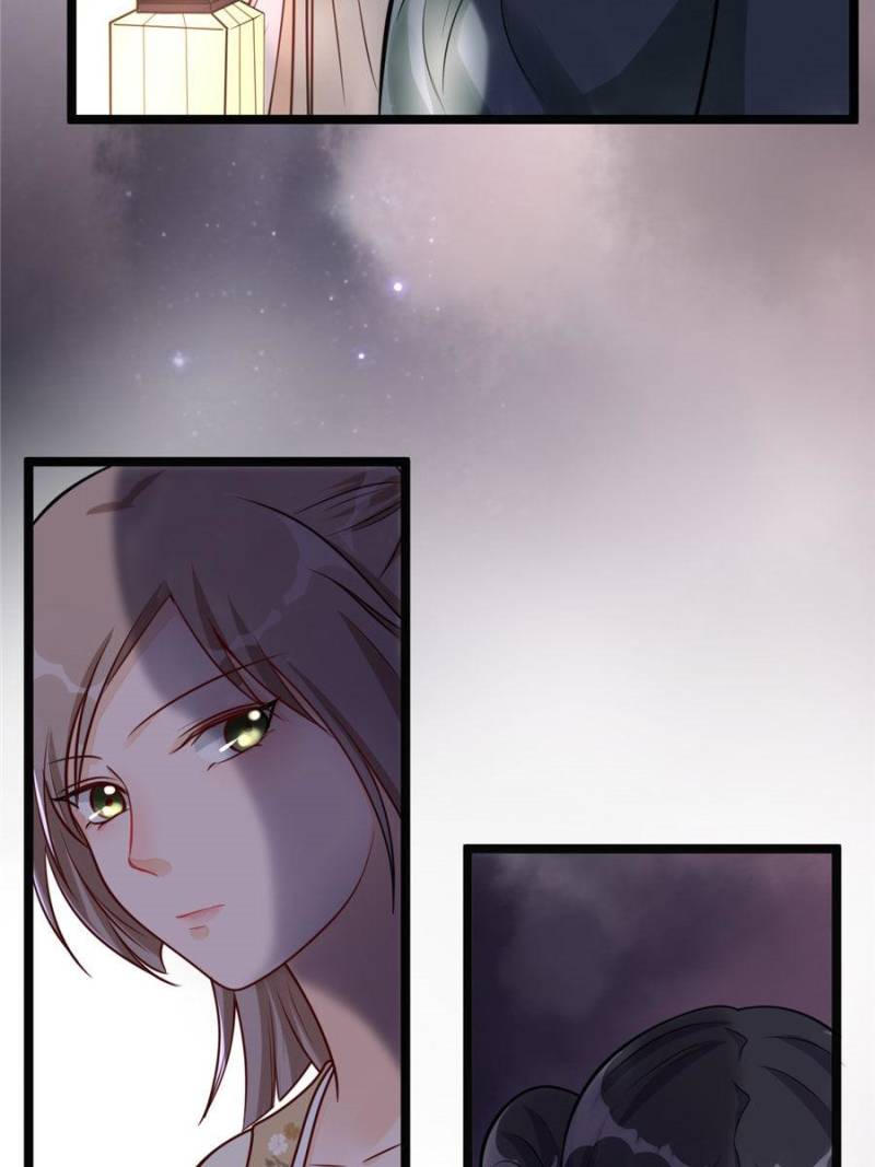 God of War, Crazy Princess Chapter 22 - page 21