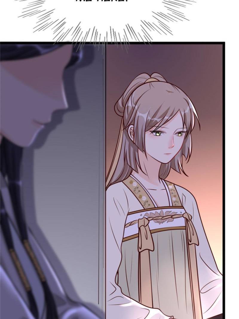 God of War, Crazy Princess Chapter 22 - page 39