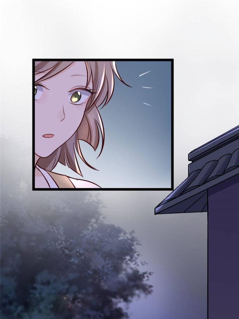 God of War, Crazy Princess Chapter 22 - page 41