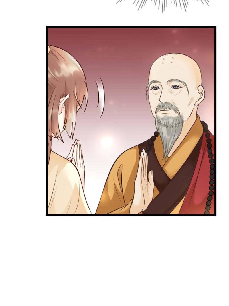 God of War, Crazy Princess Chapter 21 - page 14
