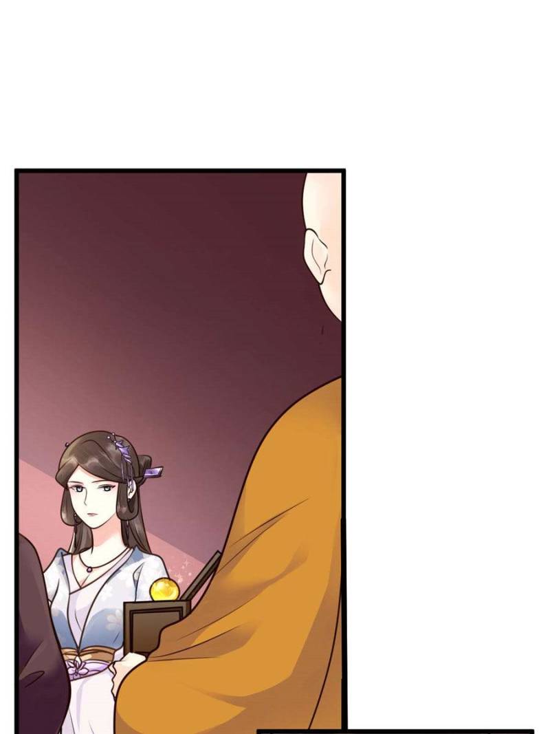 God of War, Crazy Princess Chapter 21 - page 64