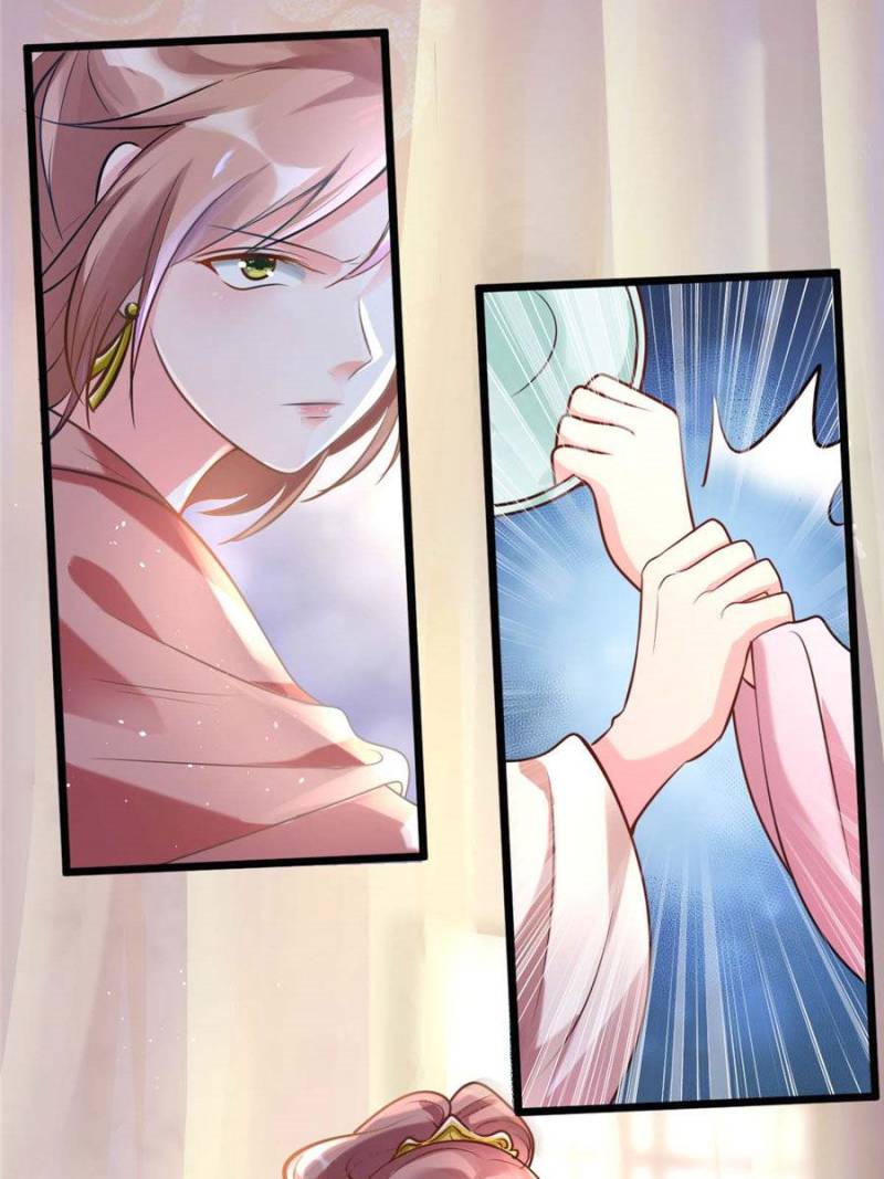 God of War, Crazy Princess Chapter 17 - page 25