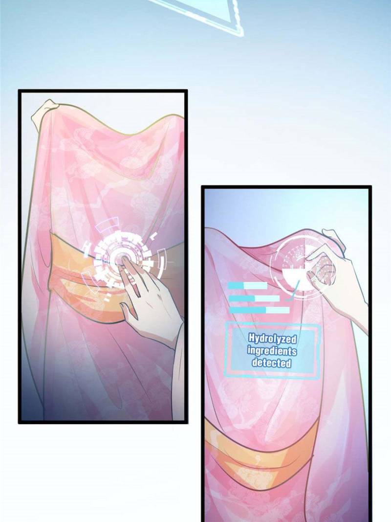 God of War, Crazy Princess Chapter 17 - page 54