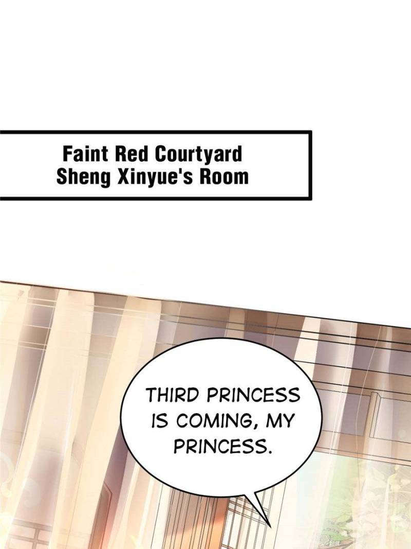 God of War, Crazy Princess Chapter 17 - page 7