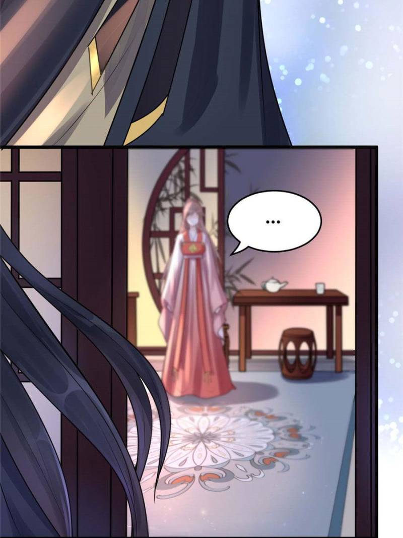 God of War, Crazy Princess Chapter 16 - page 46