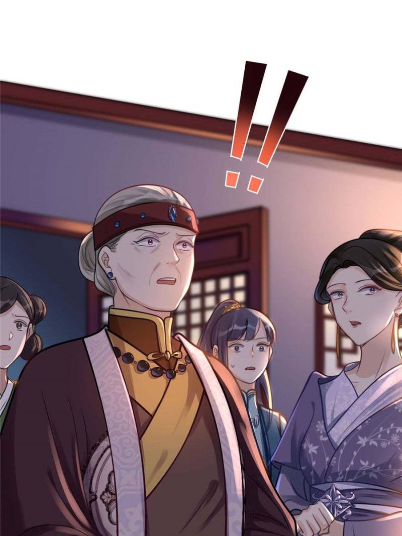 God of War, Crazy Princess Chapter 14 - page 19