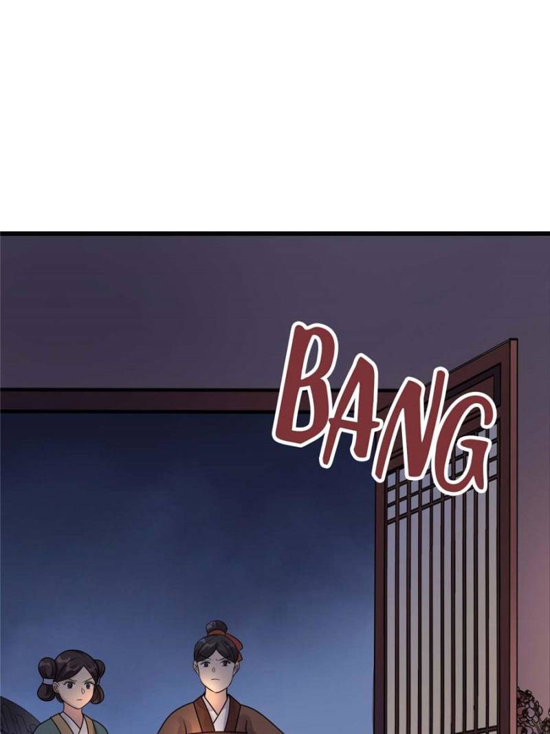 God of War, Crazy Princess Chapter 12 - page 13