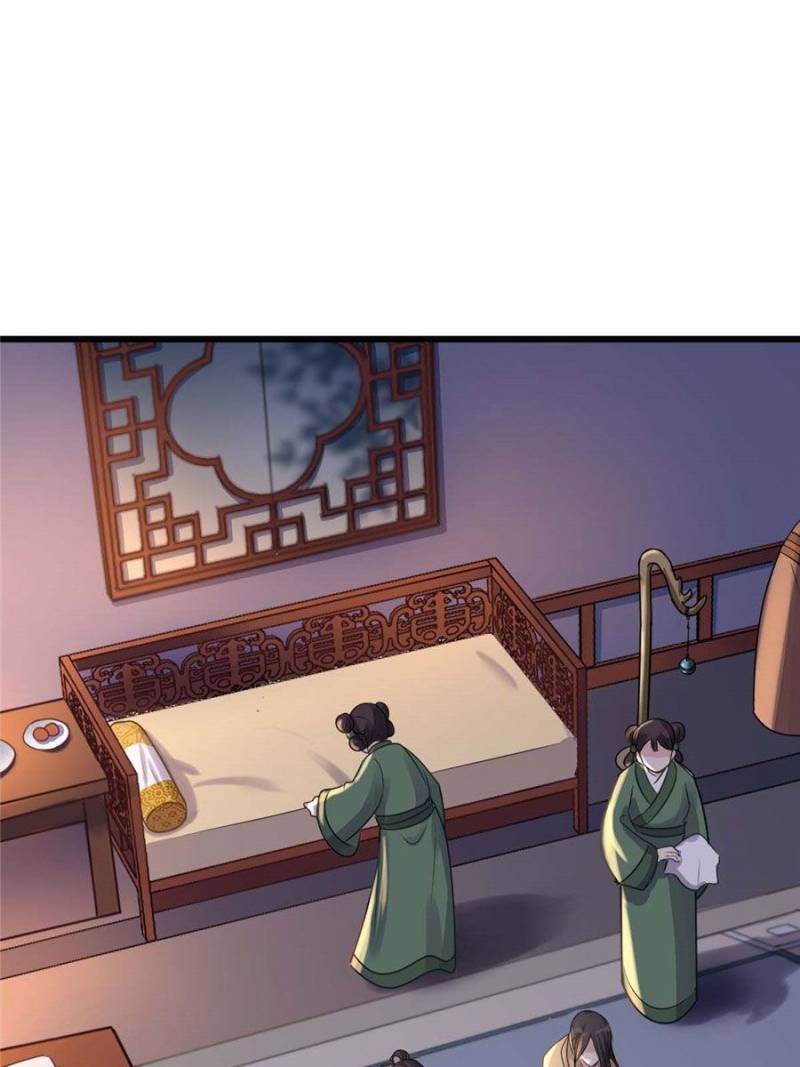 God of War, Crazy Princess Chapter 12 - page 73