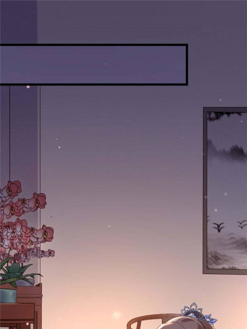 God of War, Crazy Princess Chapter 11 - page 46