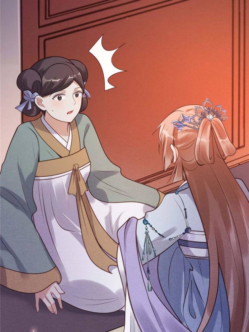 God of War, Crazy Princess Chapter 11 - page 49