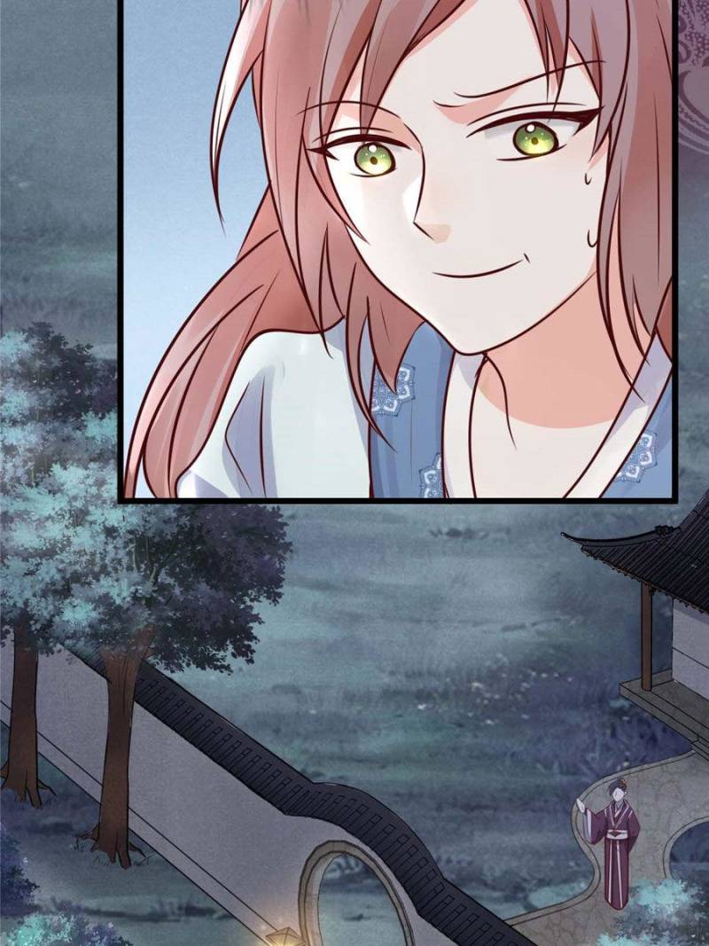 God of War, Crazy Princess Chapter 10 - page 32