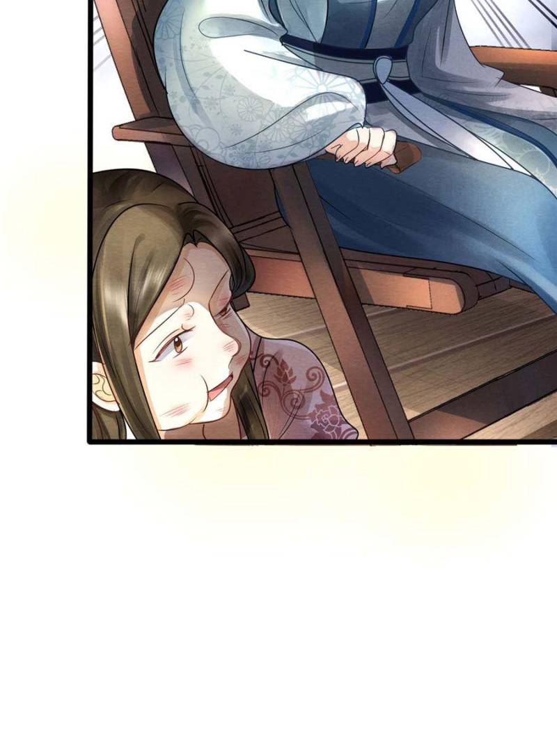 God of War, Crazy Princess Chapter 8 - page 47
