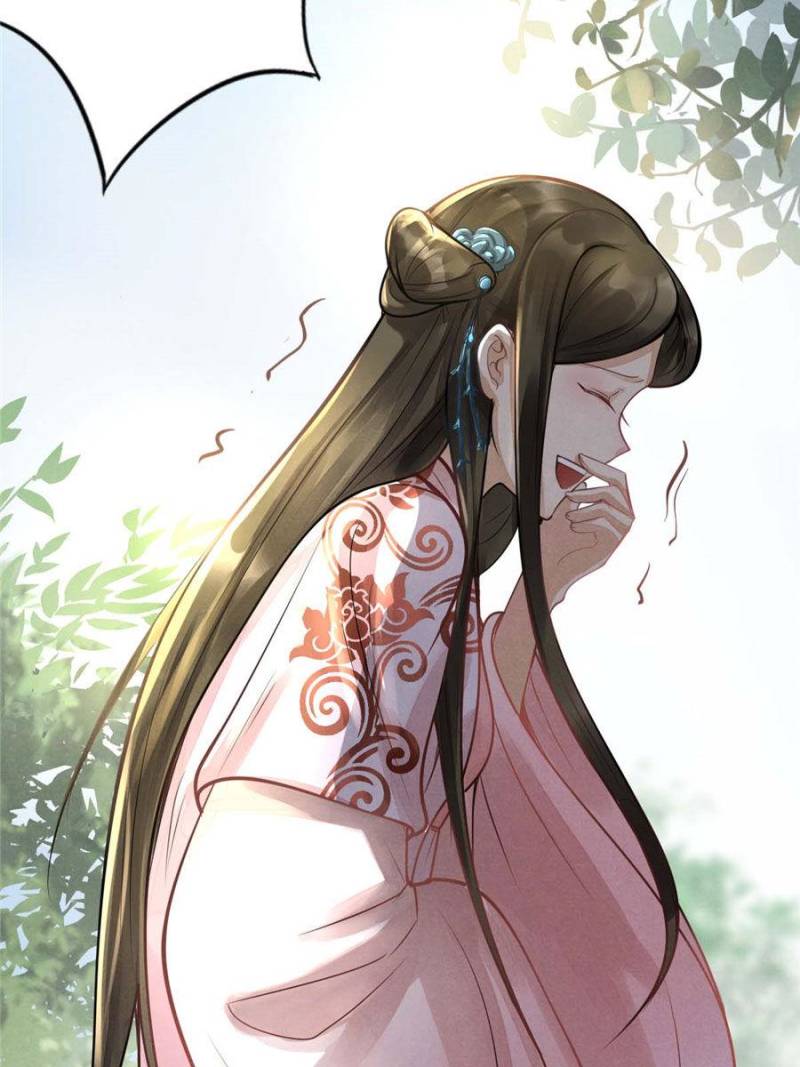 God of War, Crazy Princess Chapter 8 - page 5