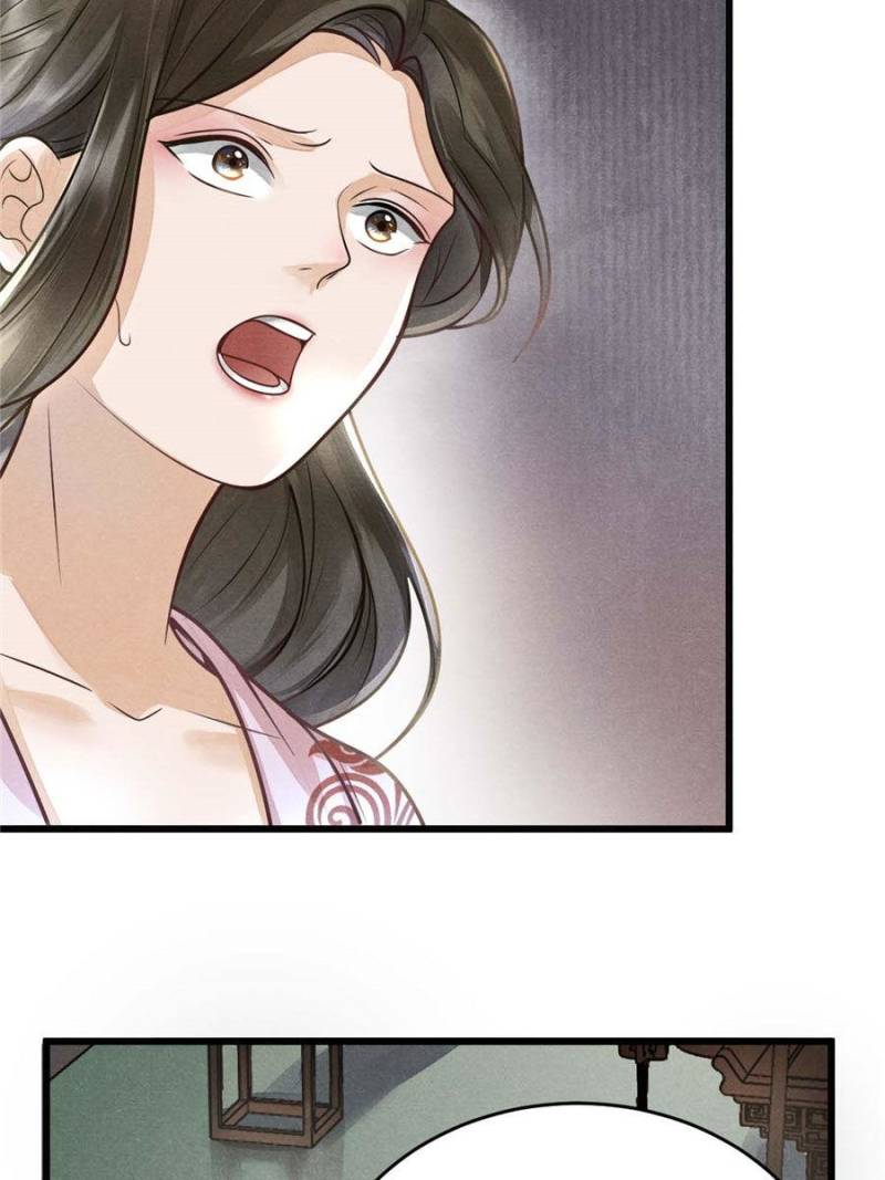 God of War, Crazy Princess Chapter 7 - page 13