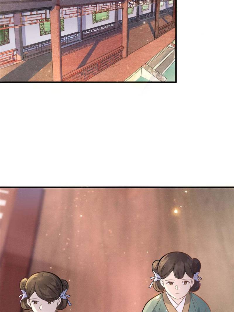 God of War, Crazy Princess Chapter 6 - page 14