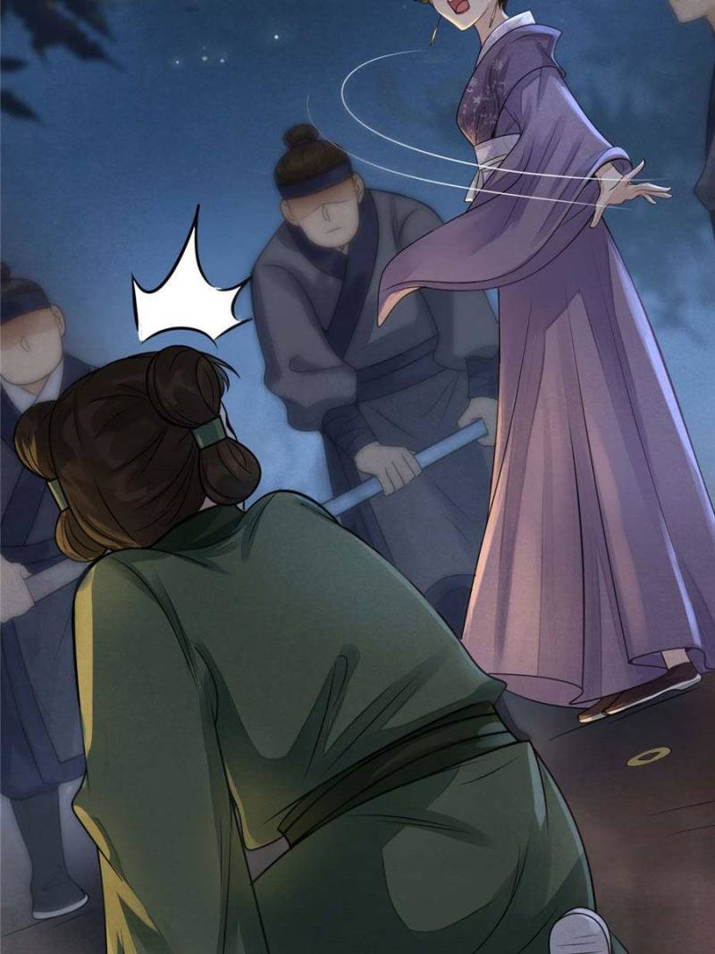 God of War, Crazy Princess Chapter 5 - page 14
