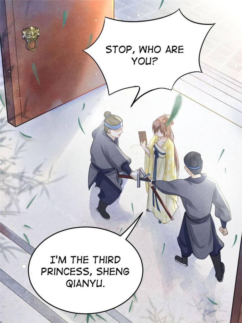 God of War, Crazy Princess Chapter 2 - page 32